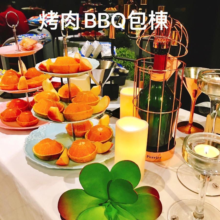 巴黎villa 主題派對k歌 Bbq 麻將包棟 Лодун Экстерьер фото